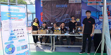 Maker faire shenzhen2017圓滿落幕